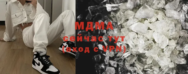 mega   Георгиевск  MDMA молли 