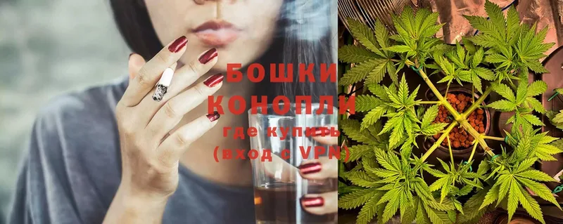 Канабис LSD WEED  МЕГА маркетплейс  Георгиевск 